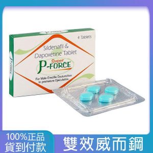 綠版必利吉 Super P-force 160mg/4顆 增強硬度 延時  大樹藥局台灣官網正品
