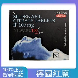 VIGORA 100mg/4粒 德國紅魔 威而鋼學藥名  大樹藥局台灣官網正品