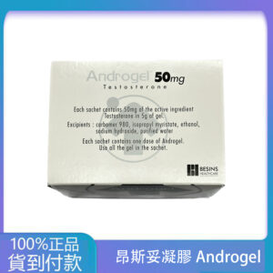 友華 – 昂斯妥凝膠 Androgel (30包/盒) 大樹藥局官方台灣官網正品