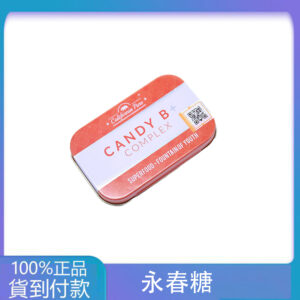 Candy B+ Complex 永春糖|壯陽補腎增加精力 持久延時助勃增硬   大樹藥局台灣官網正品