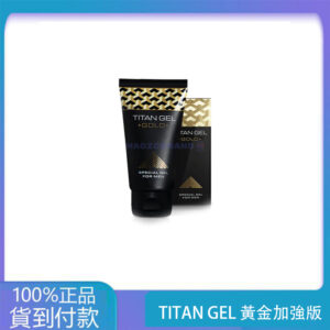 TITAN GEL 黃金加強版  正品俄羅斯進口  大樹藥局台灣官網正品