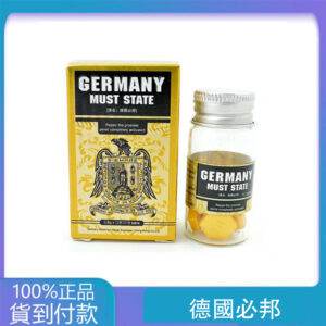 德國必邦  進口正品 提升性欲持久不洩 無副作用  大樹藥局台灣官網正品