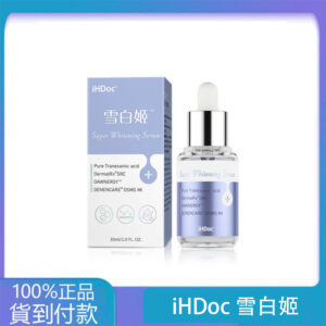 iHDoc®雪白姬 淨白綻光精華(30ml/瓶)-大樹藥局台灣官網正品