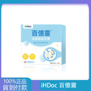 iHDoc®百億靈 全能型益生菌 水蜜桃口味(30包/盒)3盒組-大樹藥局台灣官網正品