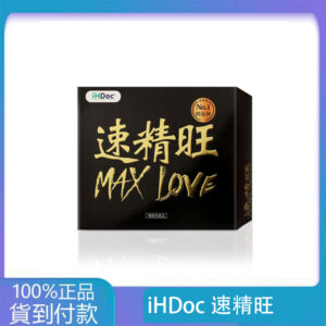 iHDoc®速精旺 3倍強一氧化氮(7g/包；20包/盒)-大樹藥局台灣官網正品
