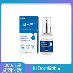 iHDoc®綻水光 ７２小時爆水精華(30ml/瓶)-大樹藥局台灣官網正品