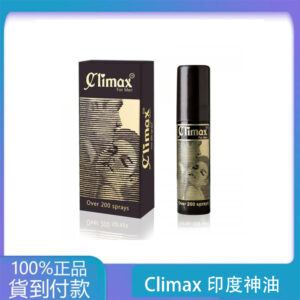 Climax印度神油 男士外用延時持久液  大樹藥局台灣官網正品